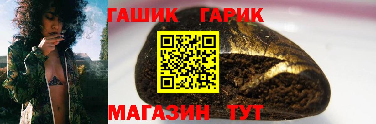 Гашиш AMNESIA HAZE Чернушка