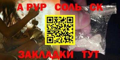 ешки Будённовск