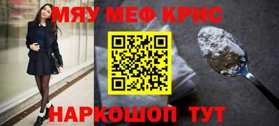 MDMA Кунгур