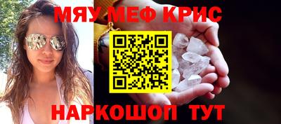 кристаллы Бузулук