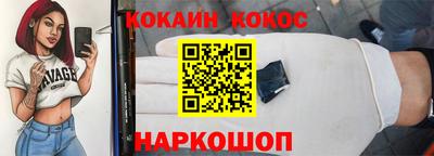 кристаллы Бузулук