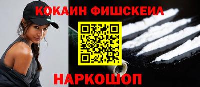 ешки Будённовск