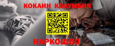кристаллы Бузулук
