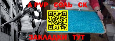 ешки Будённовск