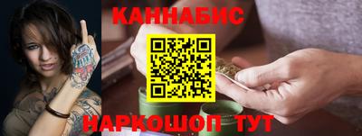 сатива Бугуруслан