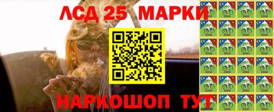 кристаллы Бузулук