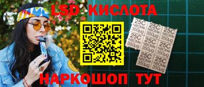 кристаллы Бузулук