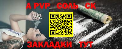 кристаллы Бузулук