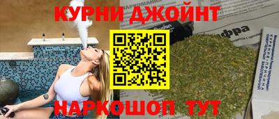 кристаллы Бузулук