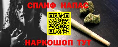 кристаллы Бузулук