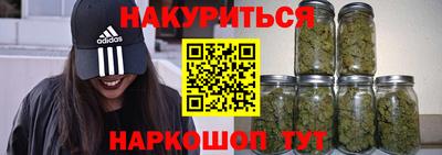 кристаллы Бузулук