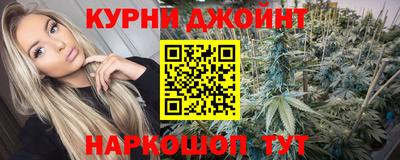кристаллы Бузулук
