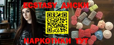 ешки Будённовск