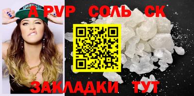 сатива Бугуруслан
