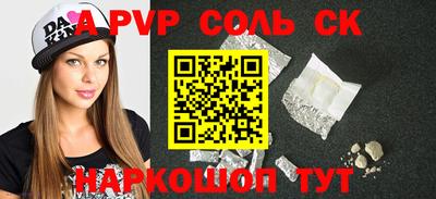 ешки Будённовск