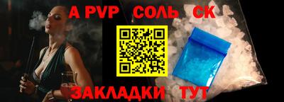 сатива Бугуруслан