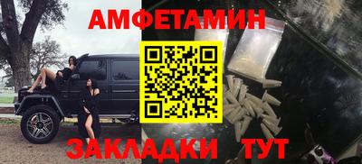 сатива Бугуруслан