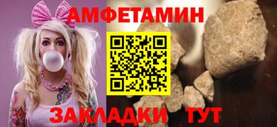 ешки Будённовск