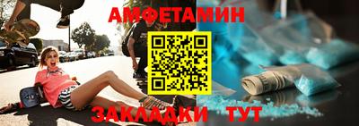 кристаллы Бузулук