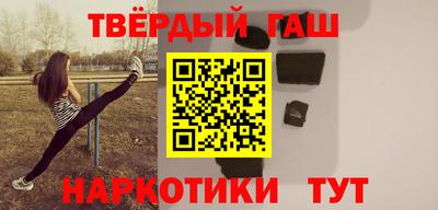 кристаллы Бузулук