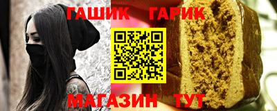 ешки Будённовск