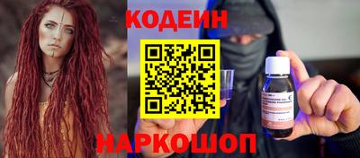 кристаллы Бузулук