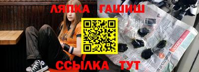 сатива Бугуруслан