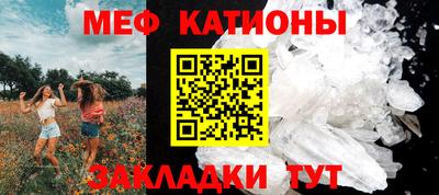 кристаллы Бузулук