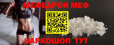 кристаллы Бузулук