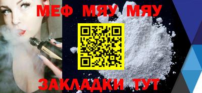 сатива Бугуруслан