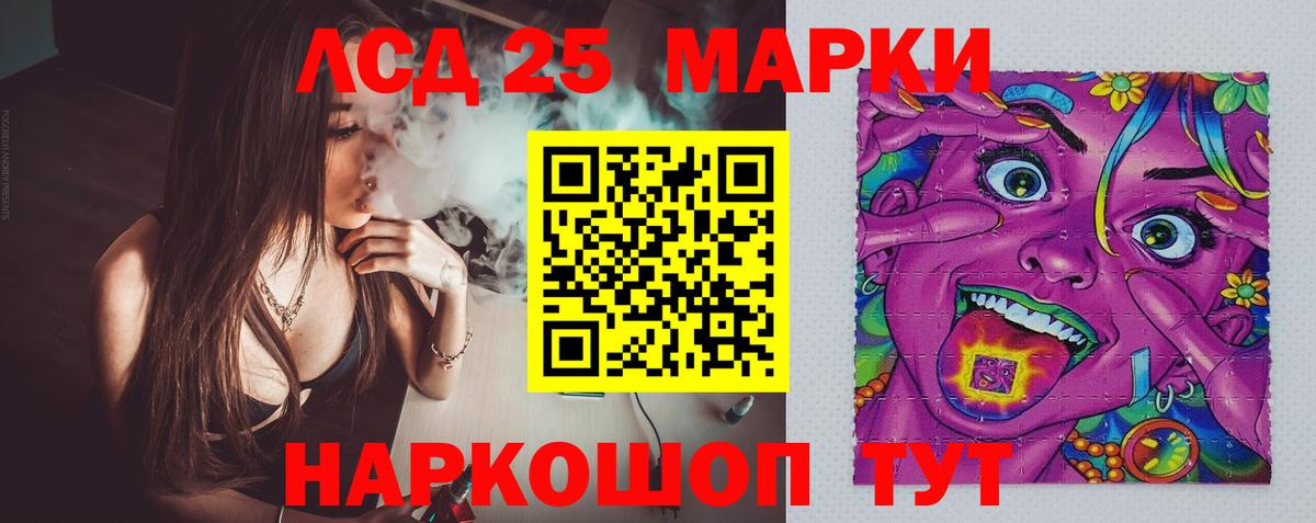 Чернушка  ЛСД экстази ecstasy  Лсд 25 экстази ecstasy  Вход с VPN 