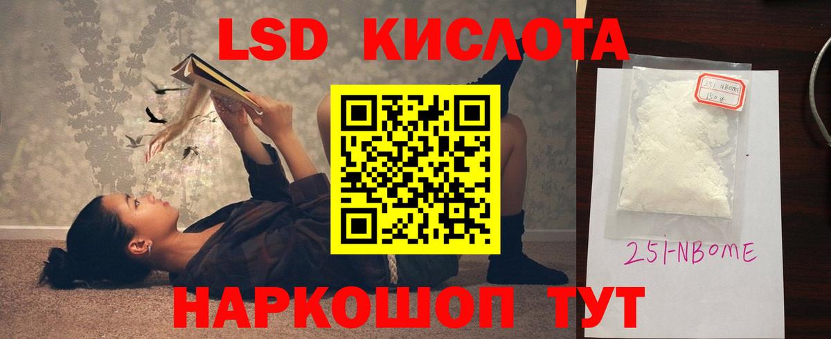 ЛСД экстази ecstasy Чернушка