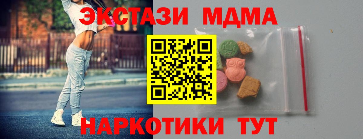 АМФЕТАМИН Чернушка