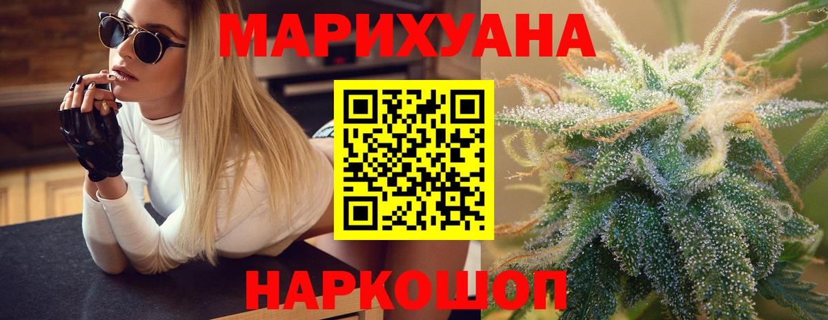Марихуана OG Kush  Канабис индика  Чернушка  МАРИХУАНА гибрид  Вход с VPN  Канабис план 